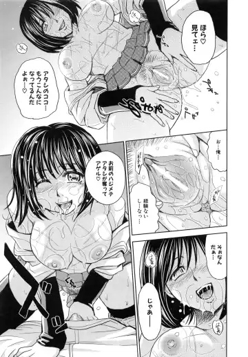 [Kaneyama Shin - Kawady Max] Saint Kangoku Gakuen 5 Fhentai - Page 122