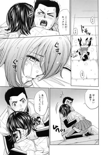 [Kaneyama Shin - Kawady Max] Saint Kangoku Gakuen 5 Fhentai - Page 130