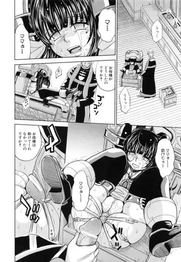 [Kaneyama Shin - Kawady Max] Saint Kangoku Gakuen 5 Fhentai - Page 135