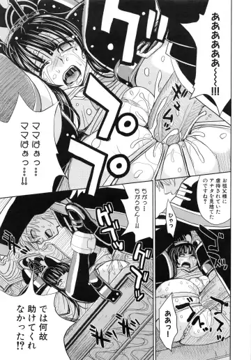 [Kaneyama Shin - Kawady Max] Saint Kangoku Gakuen 5 Fhentai - Page 136