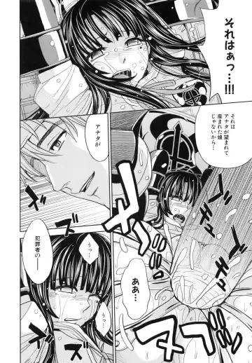 [Kaneyama Shin - Kawady Max] Saint Kangoku Gakuen 5 Fhentai - Page 137