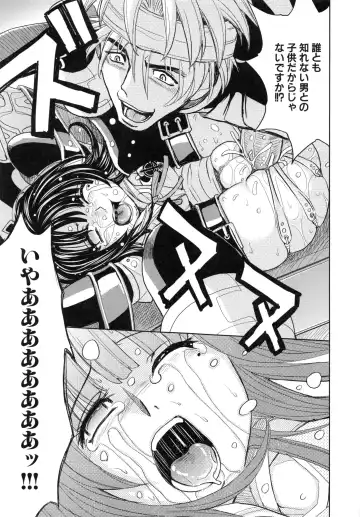 [Kaneyama Shin - Kawady Max] Saint Kangoku Gakuen 5 Fhentai - Page 138