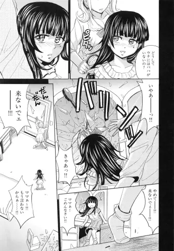 [Kaneyama Shin - Kawady Max] Saint Kangoku Gakuen 5 Fhentai - Page 140