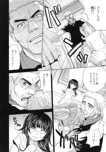 [Kaneyama Shin - Kawady Max] Saint Kangoku Gakuen 5 Fhentai - Page 141