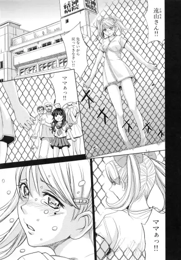 [Kaneyama Shin - Kawady Max] Saint Kangoku Gakuen 5 Fhentai - Page 146