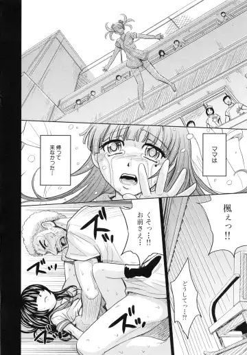 [Kaneyama Shin - Kawady Max] Saint Kangoku Gakuen 5 Fhentai - Page 147