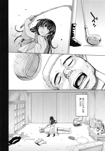 [Kaneyama Shin - Kawady Max] Saint Kangoku Gakuen 5 Fhentai - Page 149