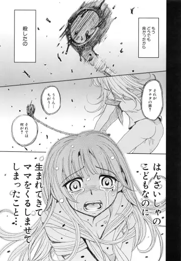 [Kaneyama Shin - Kawady Max] Saint Kangoku Gakuen 5 Fhentai - Page 150