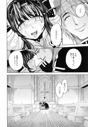 [Kaneyama Shin - Kawady Max] Saint Kangoku Gakuen 5 Fhentai - Page 153