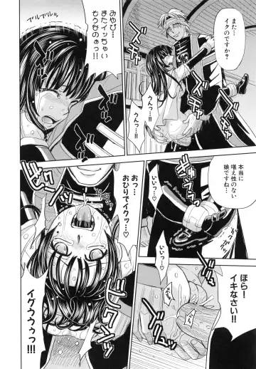 [Kaneyama Shin - Kawady Max] Saint Kangoku Gakuen 5 Fhentai - Page 157