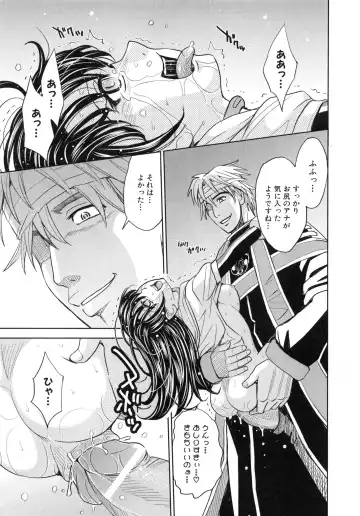 [Kaneyama Shin - Kawady Max] Saint Kangoku Gakuen 5 Fhentai - Page 158