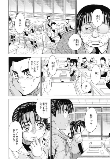 [Kaneyama Shin - Kawady Max] Saint Kangoku Gakuen 5 Fhentai - Page 169