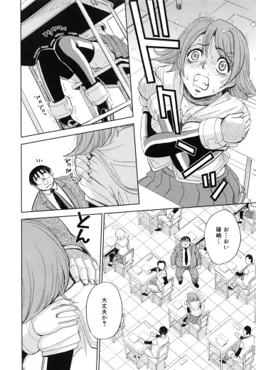 [Kaneyama Shin - Kawady Max] Saint Kangoku Gakuen 5 Fhentai - Page 171