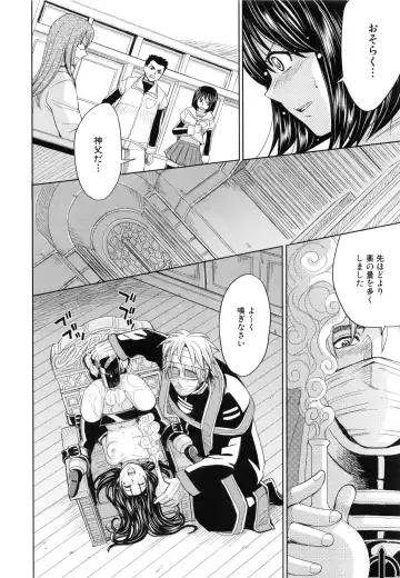 [Kaneyama Shin - Kawady Max] Saint Kangoku Gakuen 5 Fhentai - Page 175