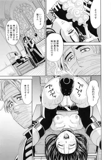 [Kaneyama Shin - Kawady Max] Saint Kangoku Gakuen 5 Fhentai - Page 176