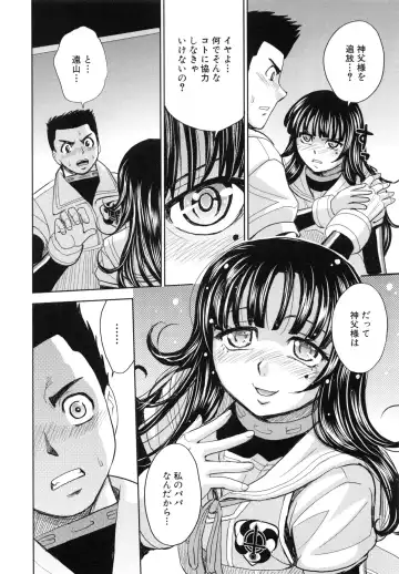 [Kaneyama Shin - Kawady Max] Saint Kangoku Gakuen 5 Fhentai - Page 185