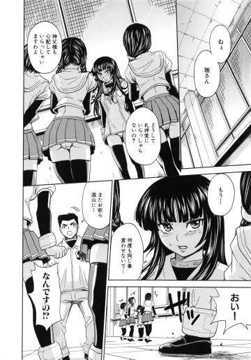 [Kaneyama Shin - Kawady Max] Saint Kangoku Gakuen 5 Fhentai - Page 19