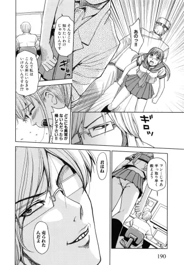 [Kaneyama Shin - Kawady Max] Saint Kangoku Gakuen 5 Fhentai - Page 193