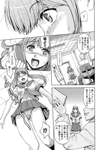 [Kaneyama Shin - Kawady Max] Saint Kangoku Gakuen 5 Fhentai - Page 194