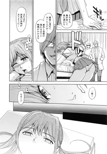 [Kaneyama Shin - Kawady Max] Saint Kangoku Gakuen 5 Fhentai - Page 195