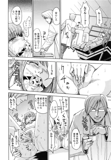 [Kaneyama Shin - Kawady Max] Saint Kangoku Gakuen 5 Fhentai - Page 199