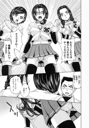 [Kaneyama Shin - Kawady Max] Saint Kangoku Gakuen 5 Fhentai - Page 20
