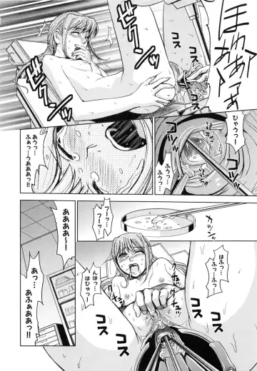 [Kaneyama Shin - Kawady Max] Saint Kangoku Gakuen 5 Fhentai - Page 211