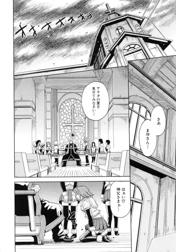 [Kaneyama Shin - Kawady Max] Saint Kangoku Gakuen 5 Fhentai - Page 25