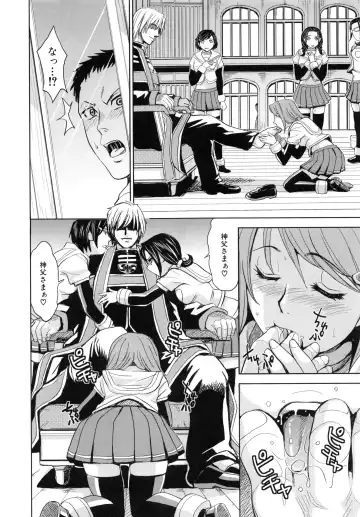 [Kaneyama Shin - Kawady Max] Saint Kangoku Gakuen 5 Fhentai - Page 27