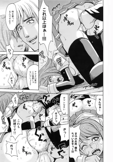 [Kaneyama Shin - Kawady Max] Saint Kangoku Gakuen 5 Fhentai - Page 32