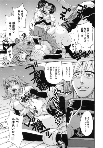 [Kaneyama Shin - Kawady Max] Saint Kangoku Gakuen 5 Fhentai - Page 36