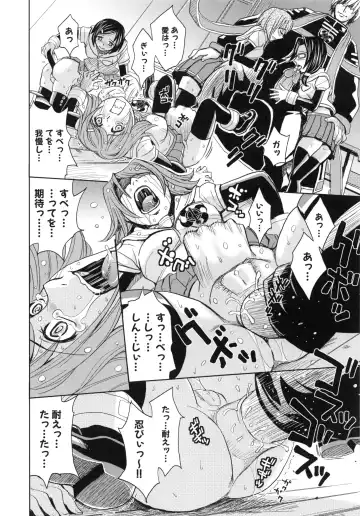 [Kaneyama Shin - Kawady Max] Saint Kangoku Gakuen 5 Fhentai - Page 37