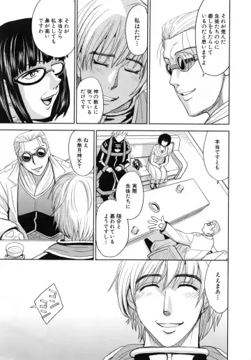 [Kaneyama Shin - Kawady Max] Saint Kangoku Gakuen 5 Fhentai - Page 44