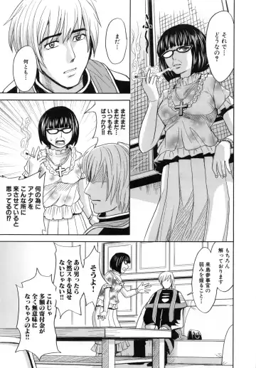 [Kaneyama Shin - Kawady Max] Saint Kangoku Gakuen 5 Fhentai - Page 46