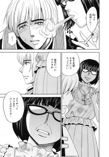 [Kaneyama Shin - Kawady Max] Saint Kangoku Gakuen 5 Fhentai - Page 48