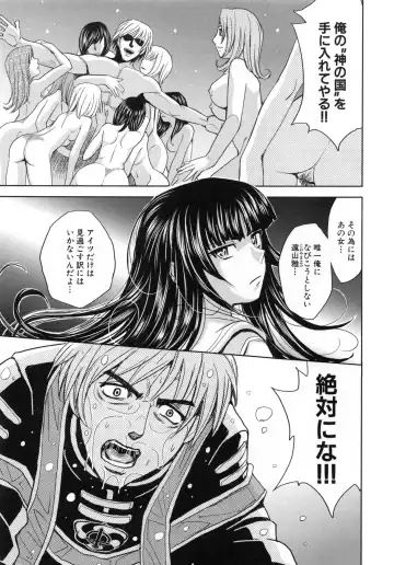 [Kaneyama Shin - Kawady Max] Saint Kangoku Gakuen 5 Fhentai - Page 52