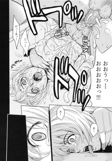 [Kaneyama Shin - Kawady Max] Saint Kangoku Gakuen 5 Fhentai - Page 71