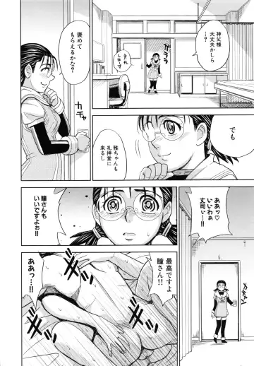 [Kaneyama Shin - Kawady Max] Saint Kangoku Gakuen 5 Fhentai - Page 75