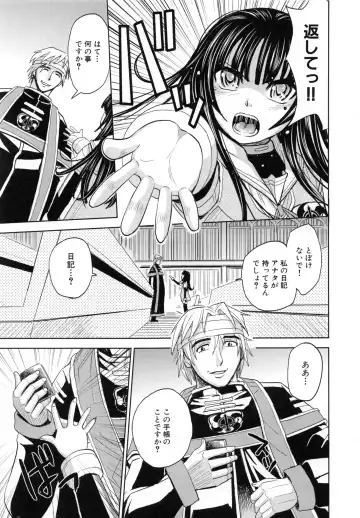 [Kaneyama Shin - Kawady Max] Saint Kangoku Gakuen 5 Fhentai - Page 80