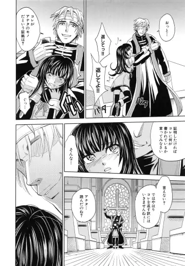 [Kaneyama Shin - Kawady Max] Saint Kangoku Gakuen 5 Fhentai - Page 81