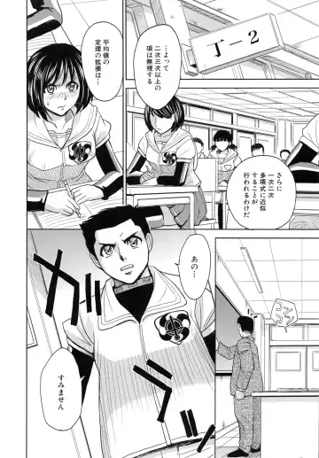 [Kaneyama Shin - Kawady Max] Saint Kangoku Gakuen 5 Fhentai - Page 85