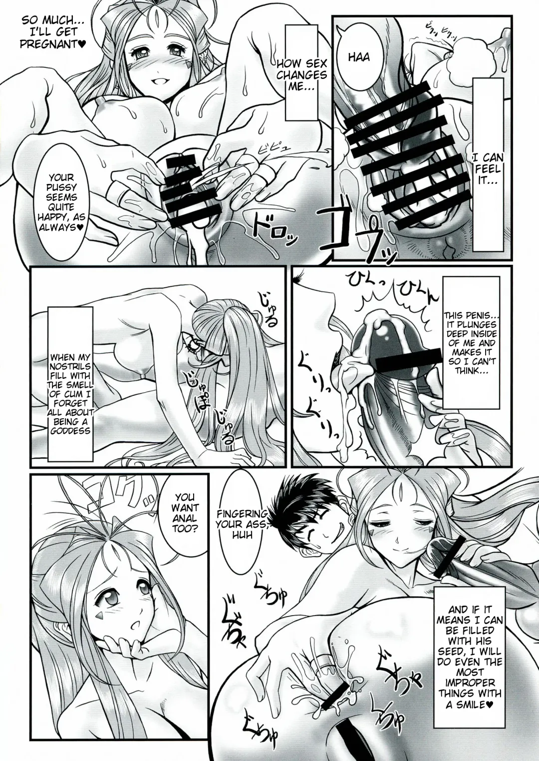 [Ougon Dokuro] Gangu Megami Ni Fhentai - Page 18
