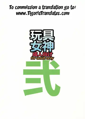 [Ougon Dokuro] Gangu Megami Ni Fhentai - Page 2