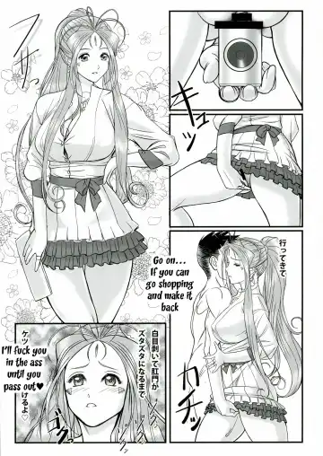 [Ougon Dokuro] Gangu Megami Ni Fhentai - Page 21