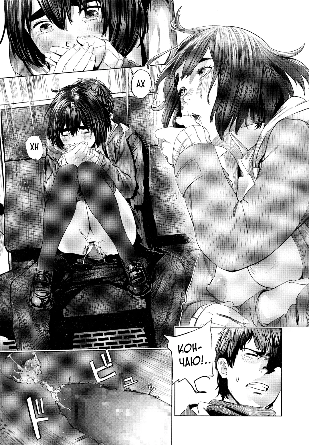 [Turiganesou] Donkou Fhentai - Page 17