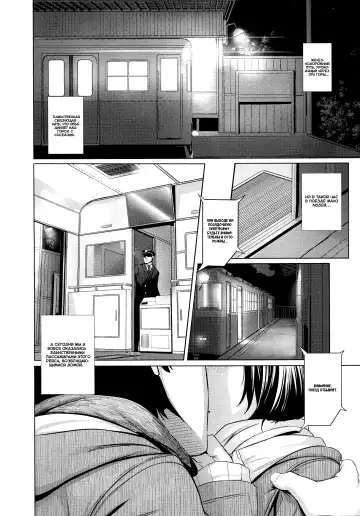 [Turiganesou] Donkou Fhentai - Page 2