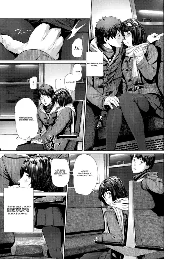 [Turiganesou] Donkou Fhentai - Page 3