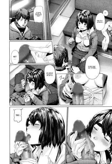 [Turiganesou] Donkou Fhentai - Page 6