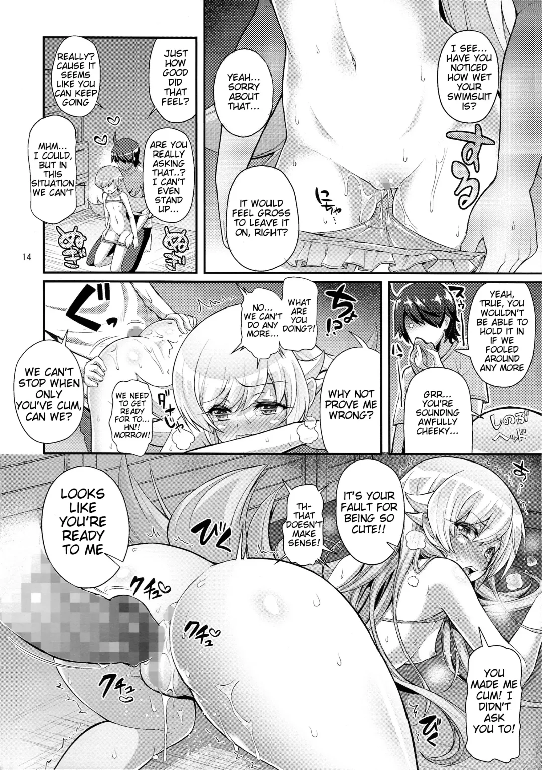 [Yakumi Benishouga] Pachimonogatari Part 9: Shinobu Collection Fhentai - Page 14