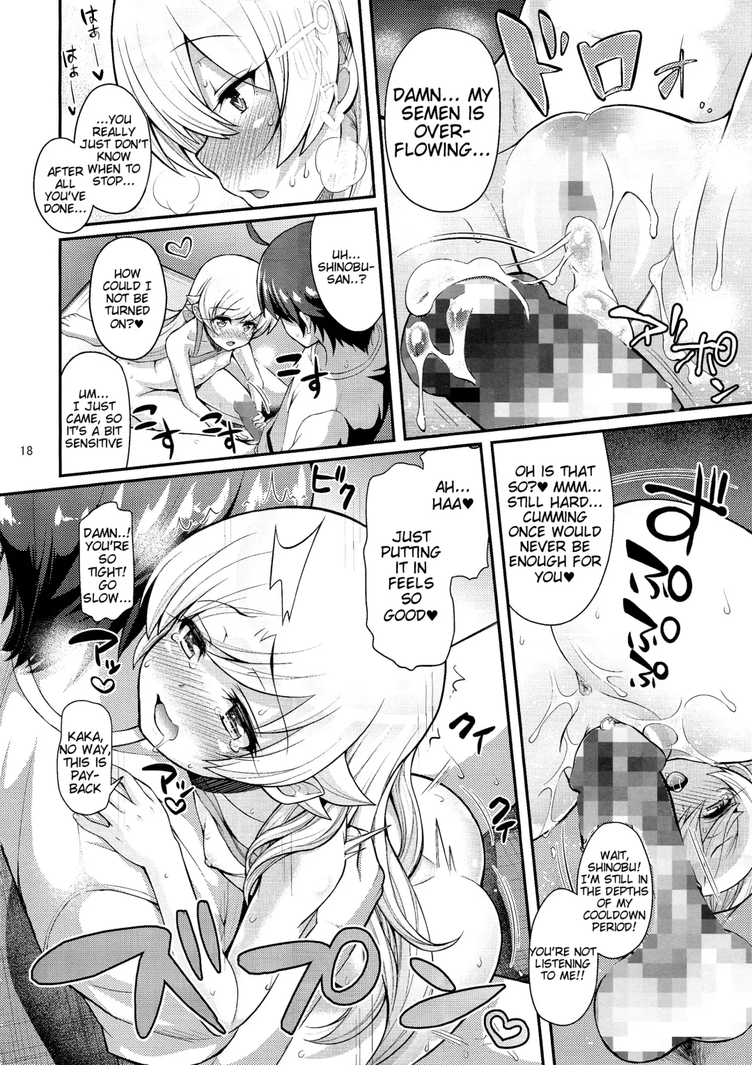 [Yakumi Benishouga] Pachimonogatari Part 9: Shinobu Collection Fhentai - Page 18
